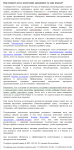 Как похудеть после новогодних праздников за одну неделю