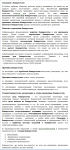 Сведения о банкротстве (СЕО)