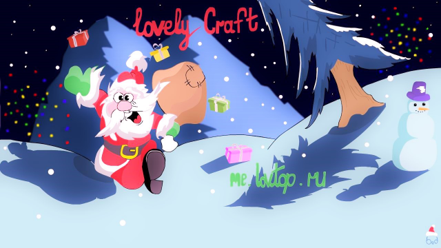 Рождественский постер для группы Lovely Craft