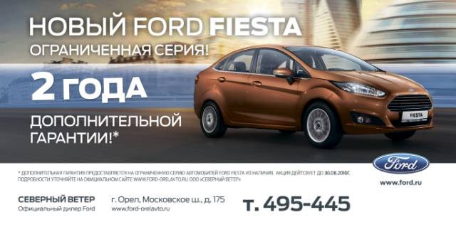 Работа 3464478