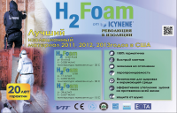 Pop-up stand for ICYNENE 2
