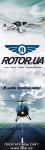 VK.COM avatar for Rotor.ua