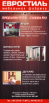 Eurostyle flyer design