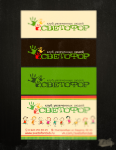 Светофор