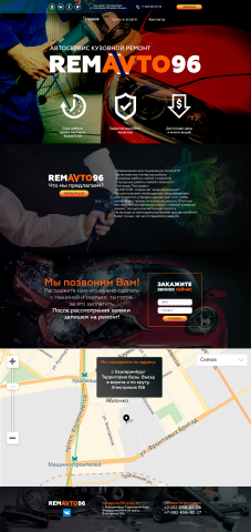 RemAvto