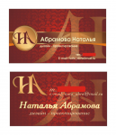 визитка
