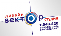 визитка