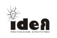 рекламное агентство