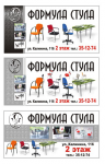 эскиз билборда