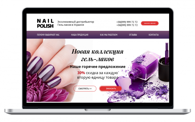 Работа 3178467