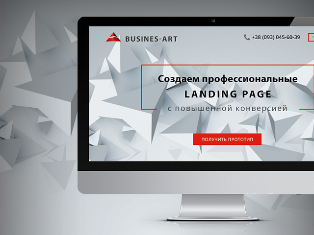 Работа 3178457