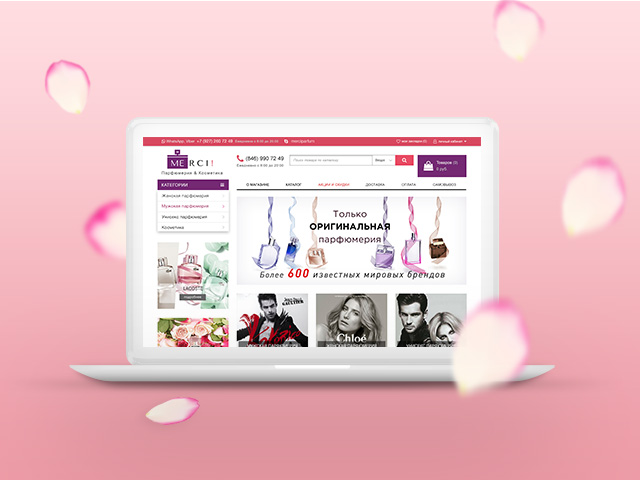 Работа 3170397