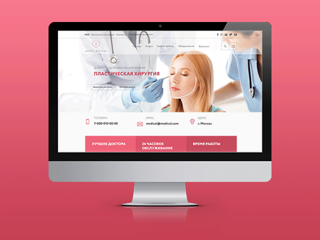 Работа 3150440