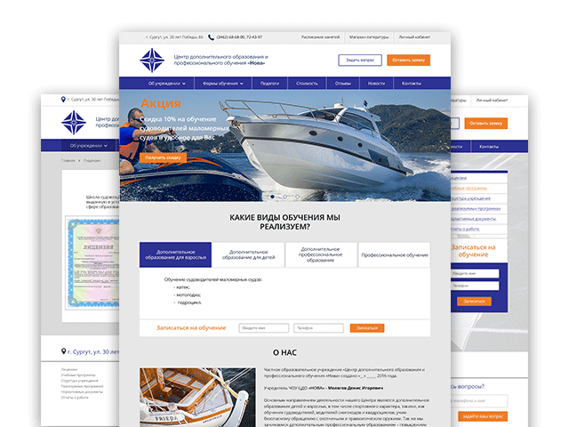 Работа 3148380