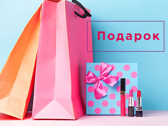 Баннер "Подарок" для интернет-магазина MERCI!