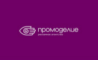 Название для рекламного агентства полного цикла