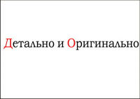 Слоган для интернет-магазина автозапчастей