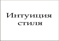 Слоган для салона модных аксессуаров FIOREN