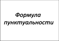 Слоган для нового бренда такси