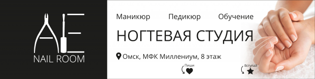 оформление обложки для группы ногтевой студии