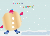 Иллюстрации к Агнии Барто "Сто одежек"4