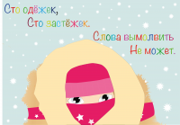 Иллюстрации к Агнии Барто "Сто одежек"3