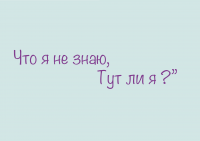 Иллюстрации к Агнии Барто "Сто одежек"