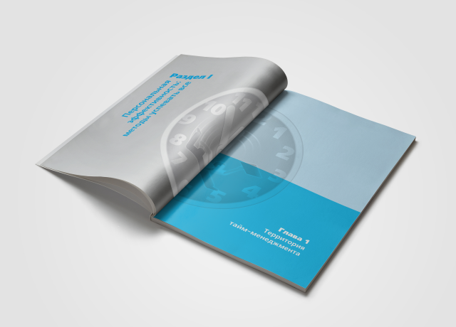 Верстка книг