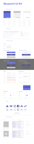Разработка UI Kit'а
