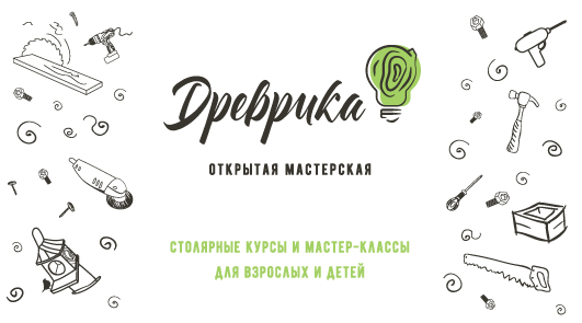 Визитка