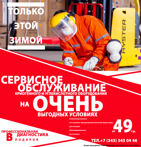 Работа 3425406