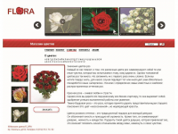 Работа 1150325