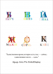 Полиграма