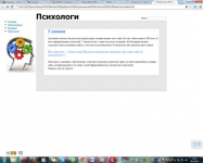 Работа 1395105