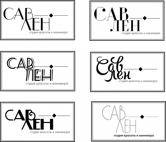 Разработка логотипа