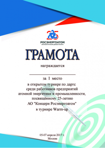 Работа 3333563