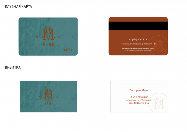 Работа 3333573