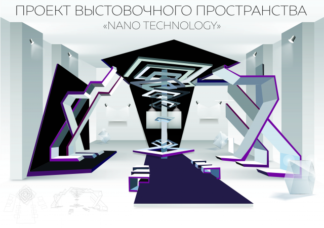 Работа 3333598