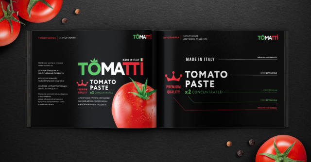 TOMATTI
