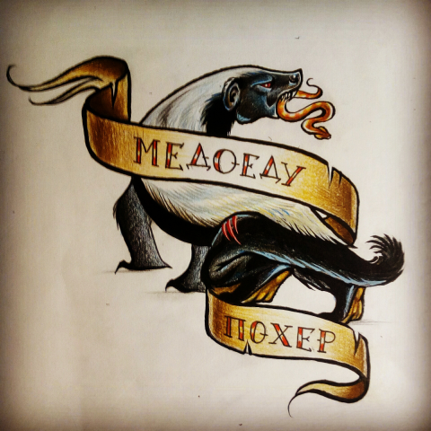 Работа 3461625