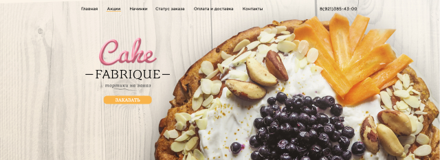 Cake Fabrique