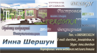 Работа 1985843