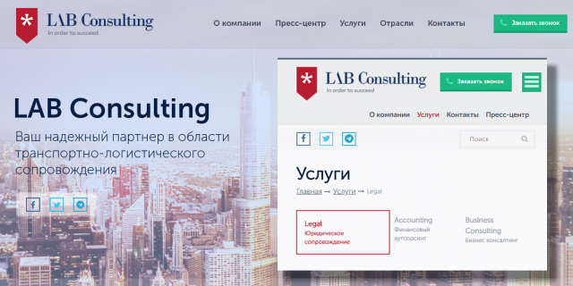 LAB Consulting