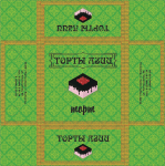 Торты Азии - Коробка