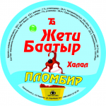 7 Баатыр - Мороженое