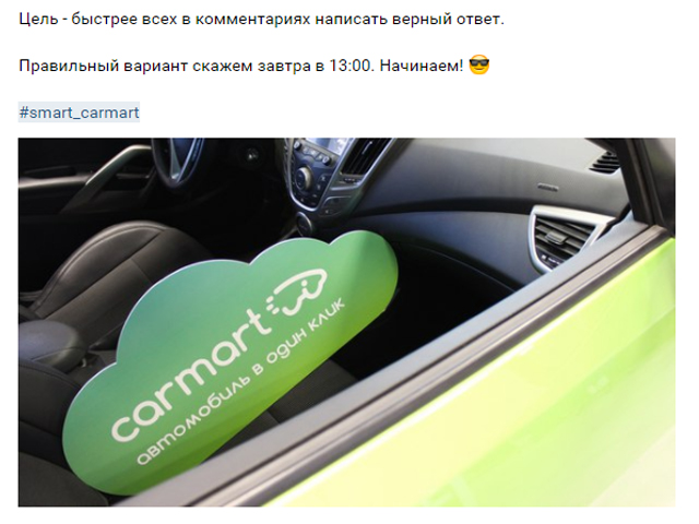 Реализация персонализированной рубрики для сообщества компании