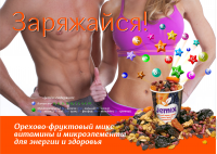 Работа 2849771