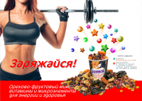 Работа 2849770