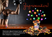Работа 2849769