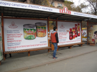 Работа 2849767